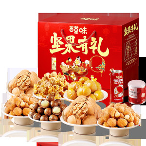 百草味坚果零食礼盒送长辈亲友精致手提佳节健康送礼包中秋礼物