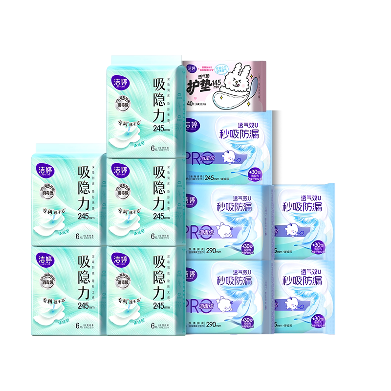 洁婷吸隐力速干卫生巾日夜组合姨妈巾官方旗舰店正品XZ1 39.9元