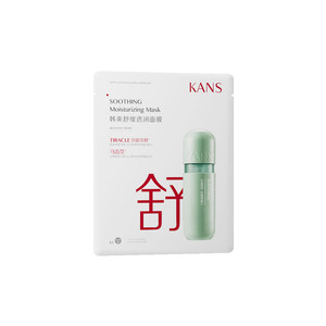 韩束面膜次抛任选补水保湿紧致抗皱提亮护肤品正品