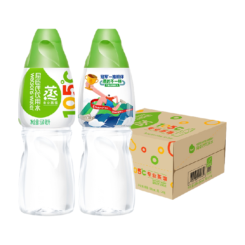 屈臣氏蒸馏水饮用水纯净水650ml*24瓶整箱瓶装补水护肤非矿泉水 54.1元