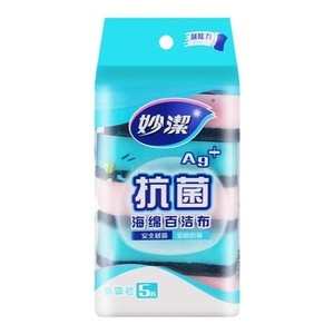 妙洁木浆洗碗海绵厨房宝宝专用婴儿刷碗神器清洁擦百洁布魔力擦