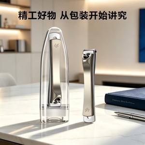 777韩国指甲刀单个男士斜口指甲钳防飞溅家用2026新款指甲剪工具