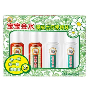 宝宝金水驱蚊喷雾防蚊液防蚊虫叮咬止痒花露水户外神器官方旗舰店