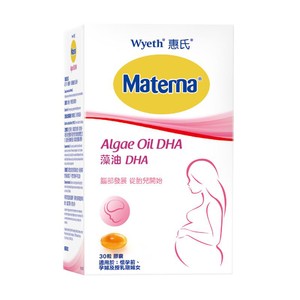 【买3盒赠2盒】惠氏dha藻油孕妇专用孕妈孕期哺乳期营养品玛特纳