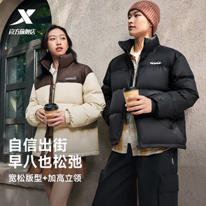 特步立领羽绒服男女冬季新款情侣运动外套短款保暖面包服防风棉服