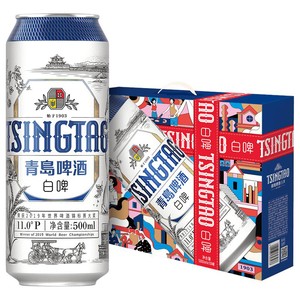 青岛啤酒全麦白啤系列500ml*10听礼盒提盒过节送礼精酿啤酒