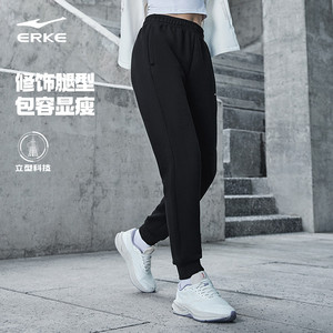 鸿星尔克运动裤女秋季新款小个子女裤女士卫裤休闲裤黑色女款裤子