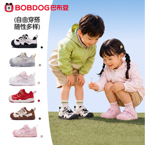 巴布豆宝宝学步鞋婴儿软底防滑鞋子男童童鞋秋季新款机能鞋儿童鞋