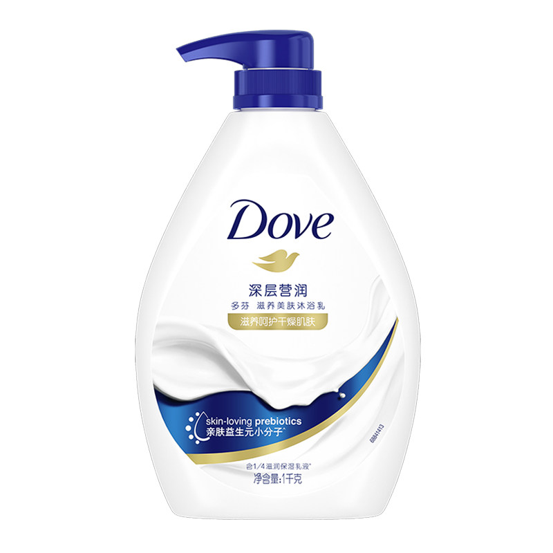 多芬/DOVE深层营润滋养美肤沐浴露沐浴乳1kg滋润保湿补水男女 46.33元