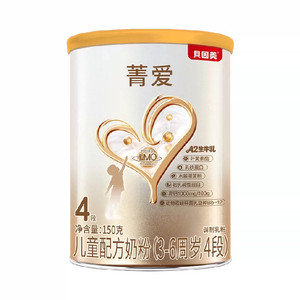 贝因美菁爱儿童成长奶粉4段150g全面营养消化吸收含CBP益生菌