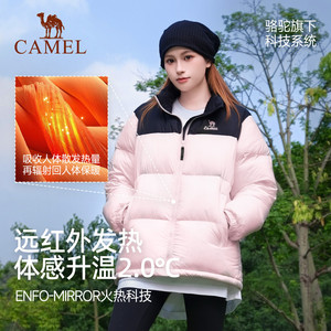 骆驼运动火炉羽绒服女冬季鸭绒防风立领加厚保暖防寒外套面包服男