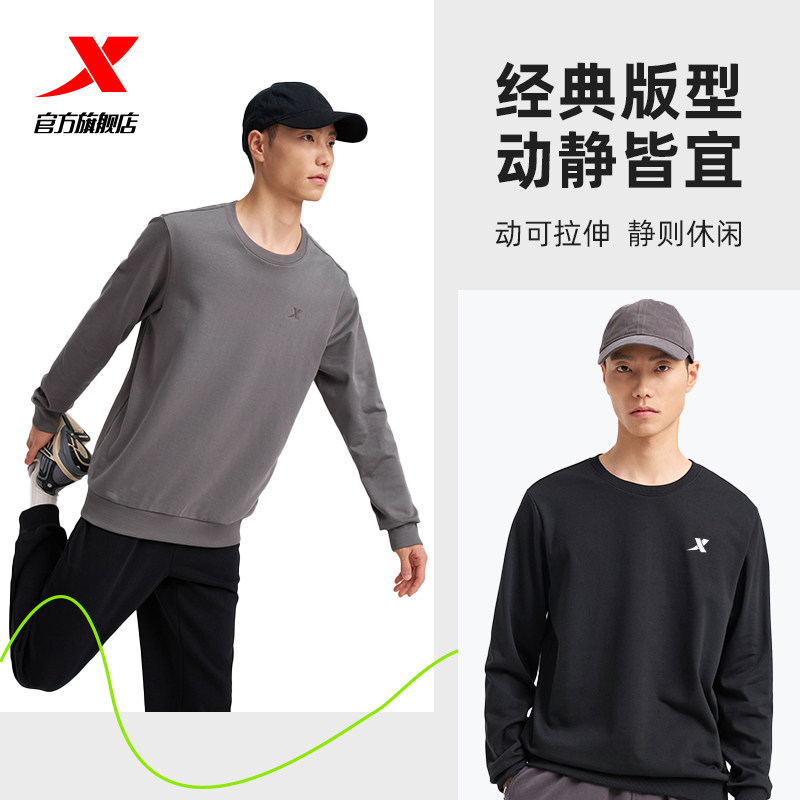 特步圆领卫衣男款秋季爸爸针织套头衫加绒运动服长袖上衣简约男装 23.9元
