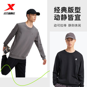 特步圆领卫衣男款秋季爸爸针织套头衫加绒运动服长袖上衣简约男装