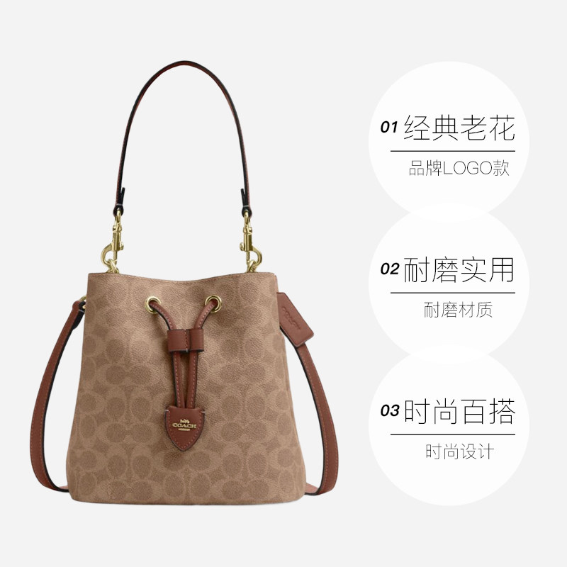 【自营】COACH/蔻驰女士 ROWAN系列 抽绳水桶包单肩包手提斜挎包