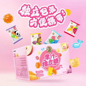 徐福记果汁橡皮糖0脂肪水果软糖儿童休闲解馋零食喜糖散装718g