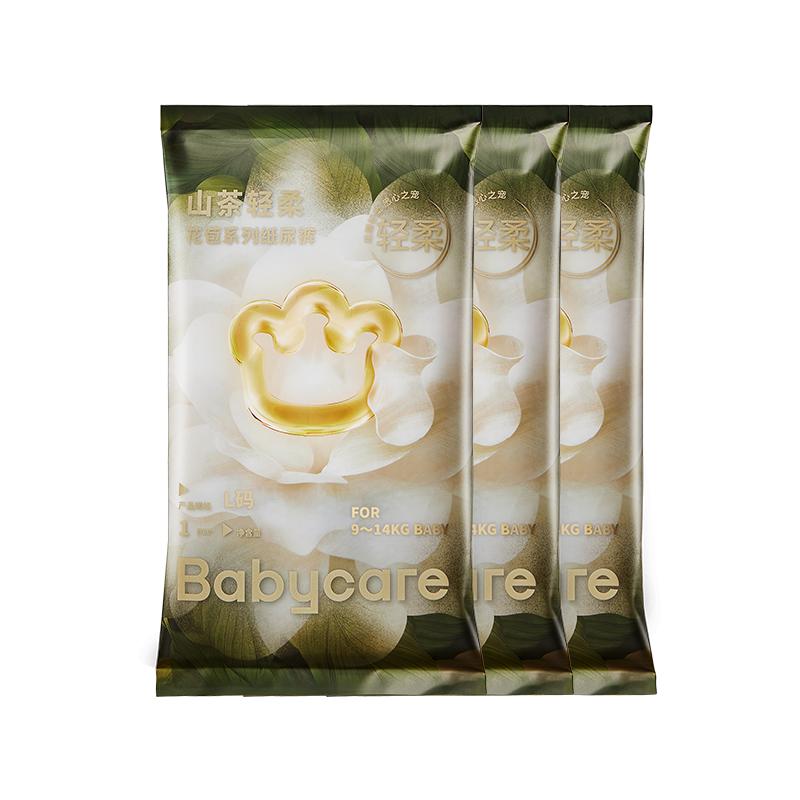 babycare花苞纸尿裤试用装金山茶轻柔婴儿超薄透气宝宝尿不湿3片 7.9元