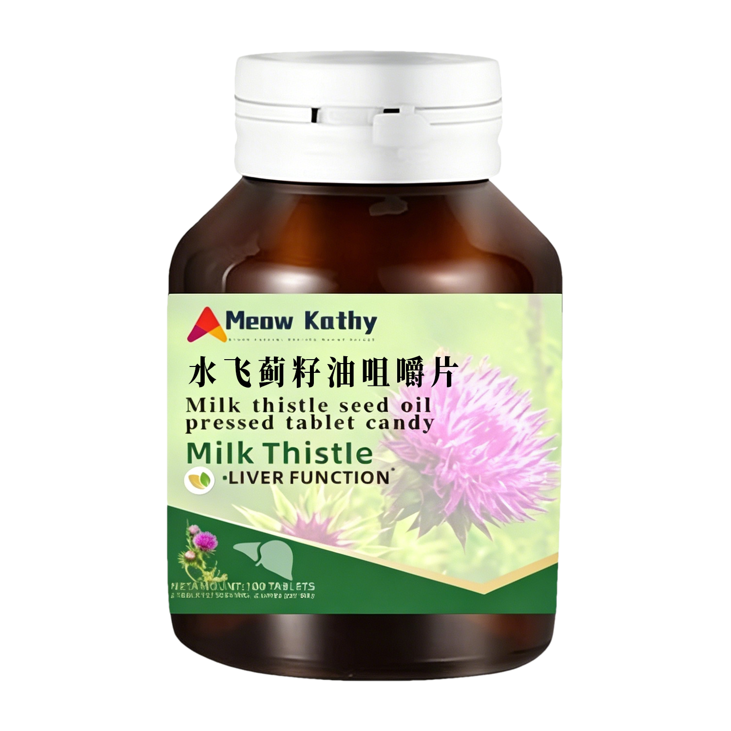 MeowKathy 水飞蓟 LIVER HEALTH MILK THISTLE 100粒-C1 19.9元