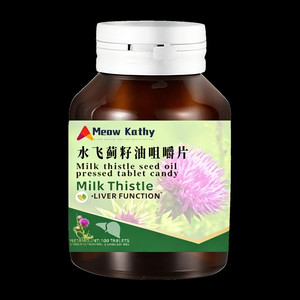 MeowKathy 水飞蓟 LIVER HEALTH MILK THISTLE 100粒-C1