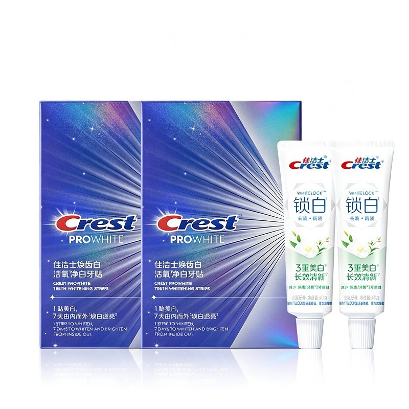 佳洁士美白牙贴活氧净白贴片加强版牙齿贴去黄洁白牙膜去渍白牙 179.9元