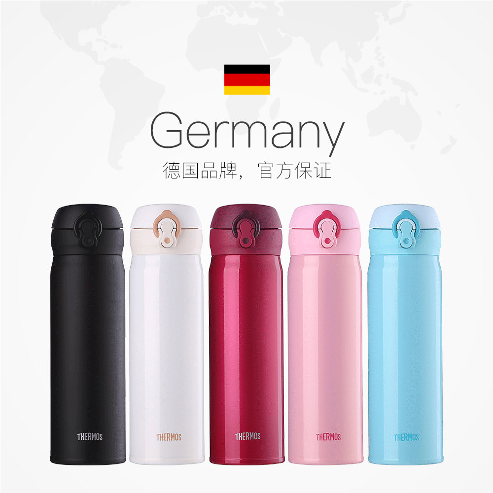 【自营】膳魔师不锈钢保温杯经典简约弹盖车载便携保冷水杯 500ml 68.43元