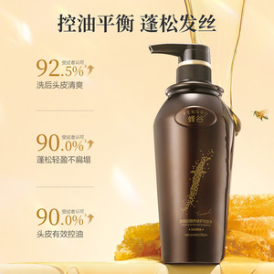 【组合任选】阿道夫人参控油清爽洗发水茶麸去屑止痒洗发水护发素