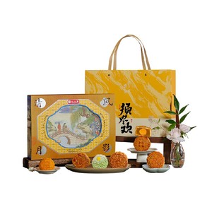 知味观清风月影·须尽欢中秋月饼礼盒中华老字号团采送礼福利推荐