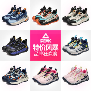 匹克男童运动鞋2026年秋季新款中大童缓震耐磨儿童网面透气跑步鞋