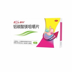 【鲁南】铝碳酸镁咀嚼片0.5g*8片/盒