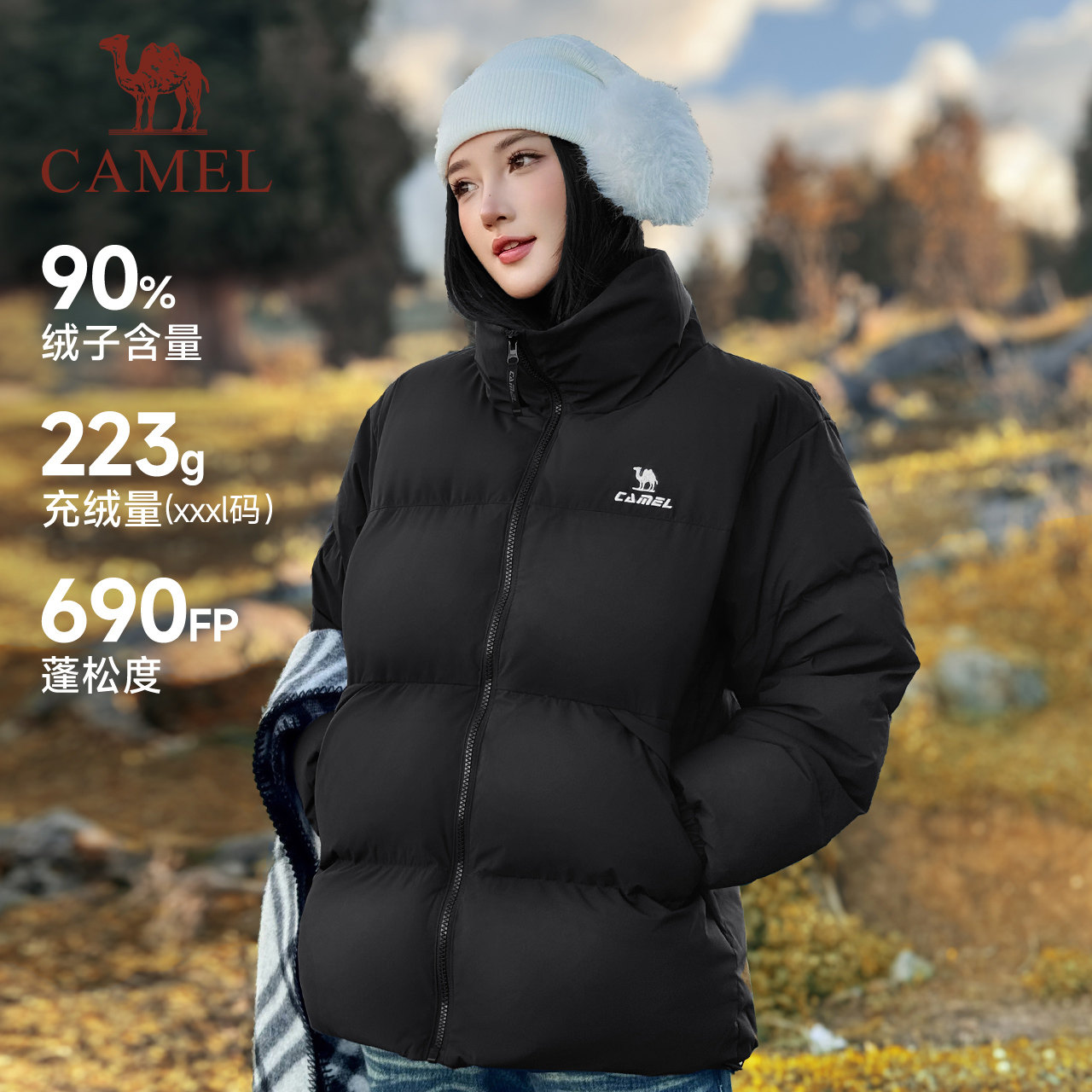 骆驼运动三防羽绒服女生冬季远红外发热升温连帽立领面包服外套男 479元
