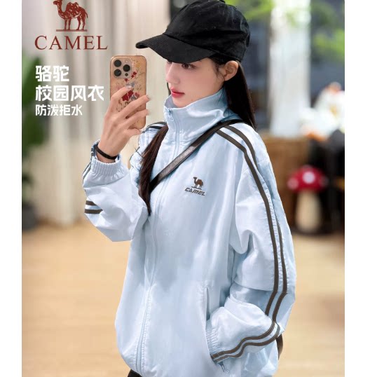 骆驼女装夹克外套秋季2026新款防泼水梭织休闲运动外套风衣茄克女 194.47元