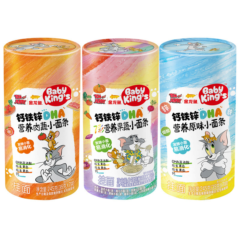 BABY KING'S金龙鱼钙铁锌DHA营养健康儿童发酵易消化猫和老鼠挂面 55.8元