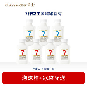 【专享】卡士低温酸奶007益生菌小奶罐原味440g/0蔗糖428g*7瓶