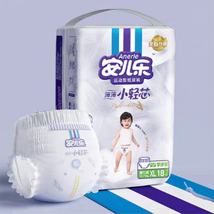 安儿乐小轻芯拉拉裤L/3XL尿不湿mini装透气夏季薄款男女宝通用