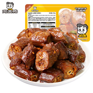 中保4盒任选 周黑鸭武汉特产卤味零食小吃鸭肉脖锁翅鸭货保鲜60天