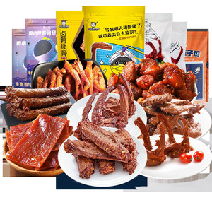 任选多盒周黑鸭锁鲜鸭脖锁骨鸭翅鸡翅尖辣子鸡莲藕卤味零食小吃B