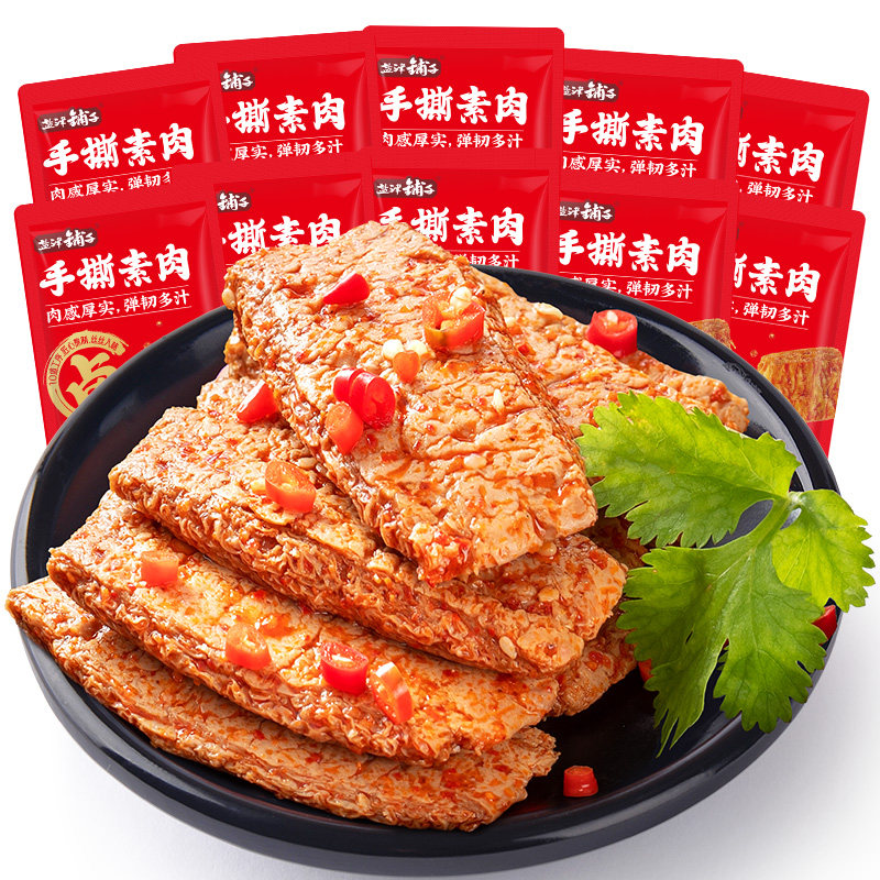 盐津铺子手撕素肉零食休闲食品小吃豆干素食辣味解馋素牛肉小包装 16.9元