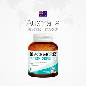 【自营】Blackmores澳佳宝叶黄素青少年保健品蓝莓片成人
