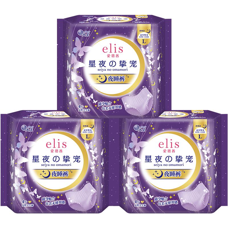 【下拉享优惠】大王elis爱璐茜星夜挚宠安睡裤L码12片防侧漏 42.8元