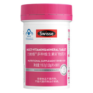 Swisse斯维诗女士蓝帽复合维生素b族维d3烟酰胺b2叶酸e免疫保健品
