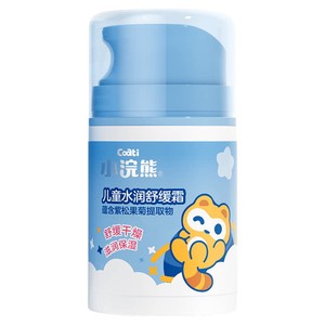 小浣熊儿童面霜婴幼儿宝宝男女孩滋润保湿补水专用擦脸护肤舒缓霜