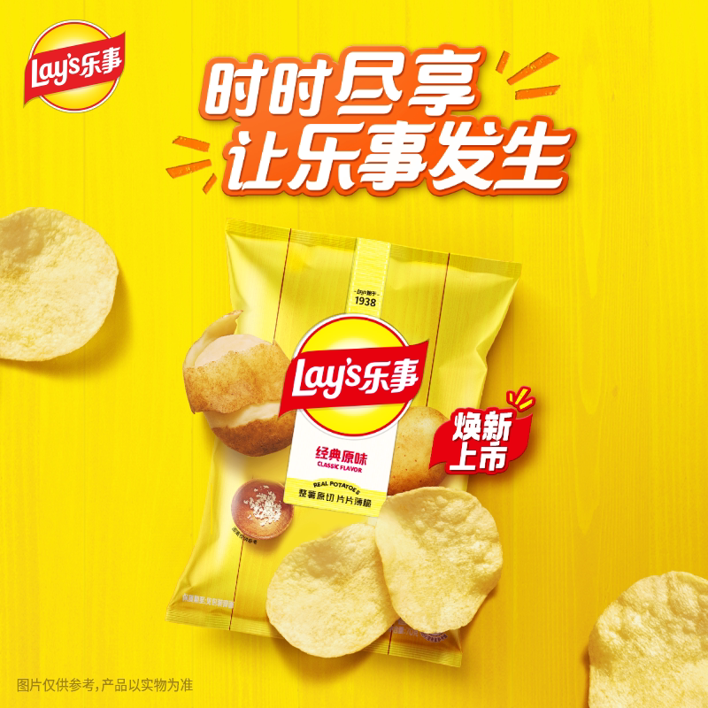 【14包任选包邮】乐事薯片零食大礼包大波浪中秋节礼物解馋小吃 28元
