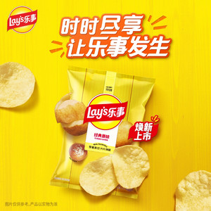 【14包任选包邮】乐事薯片零食大礼包大波浪中秋节礼物解馋小吃