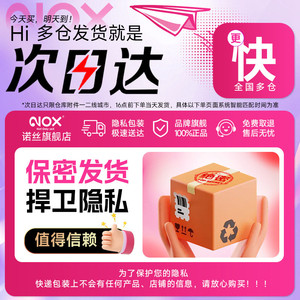 诺丝避孕套超薄玻尿酸官方旗舰店正品情趣持久男用安全套