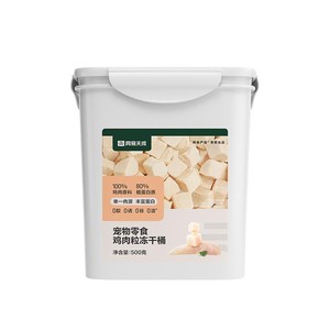 网易严选冻干猫零食鸡胸肉冻干桶猫咪鸡肉猫咪宠物冻干
