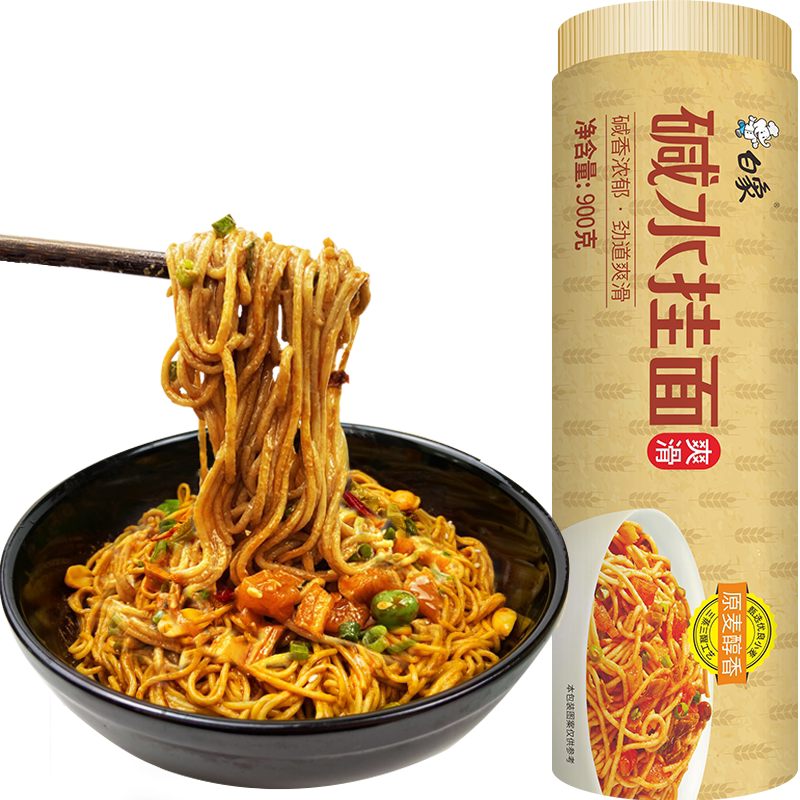 白象碱水面挂面爽滑炒面劲道速食拌面凉面圆家用热干面面条 9.5元