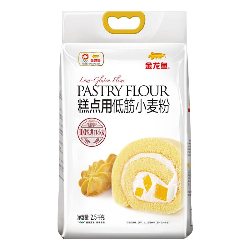 金龙鱼低筋面粉烘焙家用低筋面粉蛋糕专用粉糕点饼干烘焙面曲奇 6.59元