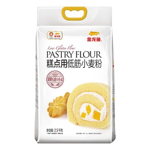 金龙鱼低筋面粉烘焙家用低筋面粉蛋糕专用粉糕点饼干烘焙面曲奇