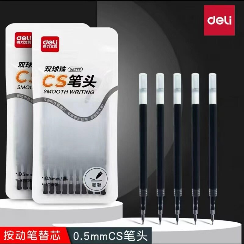 得力按动笔芯速干笔芯红笔芯大容量弹簧头ST头按压笔笔芯老师专用0.5mmS01子弹头按动笔中性笔替芯黑色蓝色 3.9元