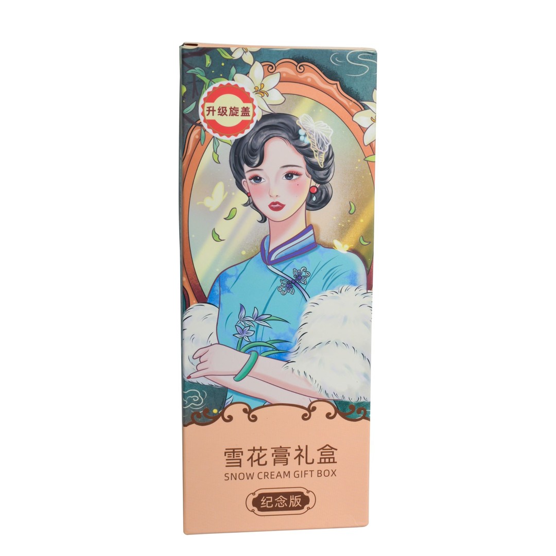 老上海雪花膏老牌国货女人复古滋润补水保湿润肤霜素颜护肤护手霜 9.9元