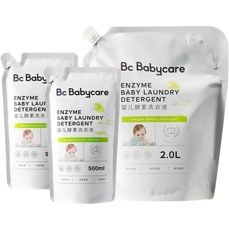 babycare婴儿酵素洗衣液儿童新生宝宝专用内衣除菌去渍无残留正品 52.78元